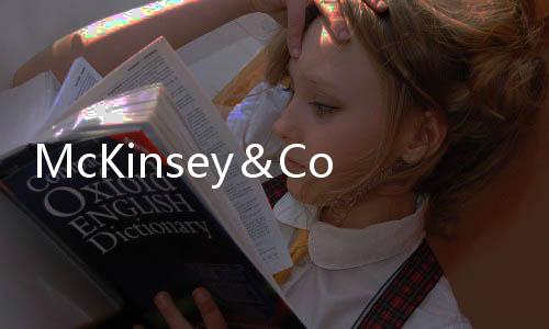 McKinsey&Company发布《欧洲净零碳排放—脱碳路径及社会经济可能的影响》